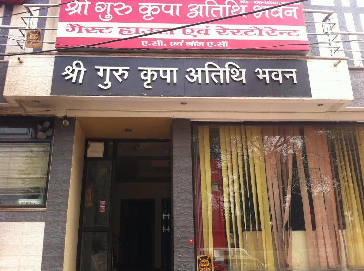 Shree Guru Kripa Atithi Bhavan Hotel Mathura Buitenkant foto