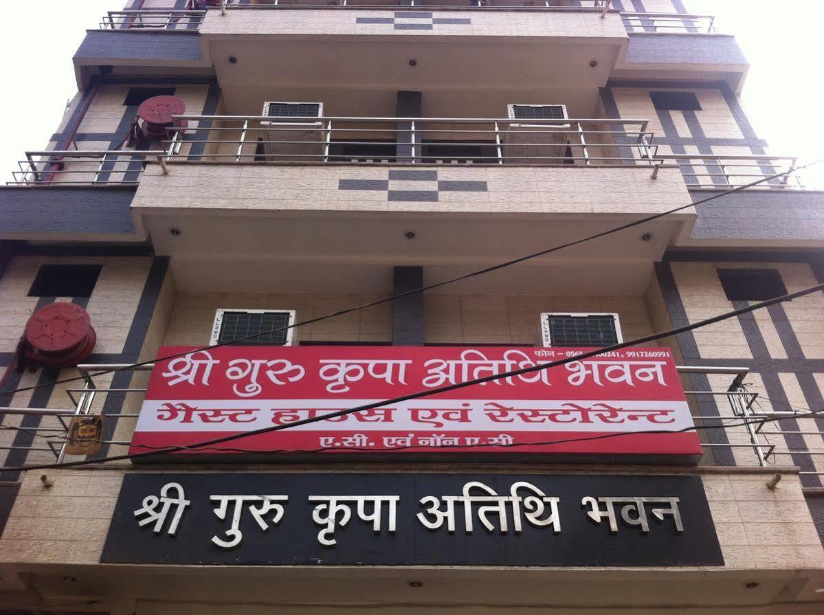 Shree Guru Kripa Atithi Bhavan Hotel Mathura Buitenkant foto